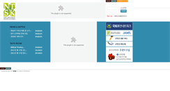 Desktop Screenshot of ntsk.org