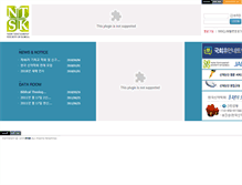 Tablet Screenshot of ntsk.org